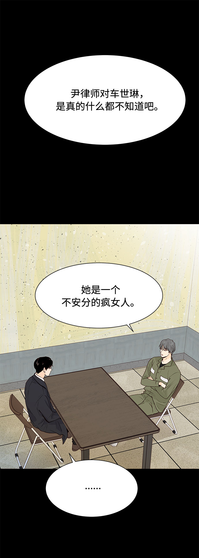 第28话25