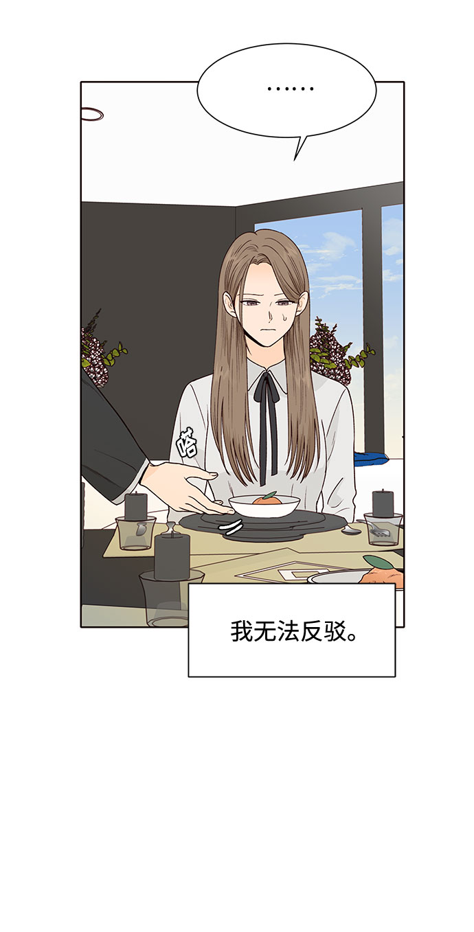 第46话47