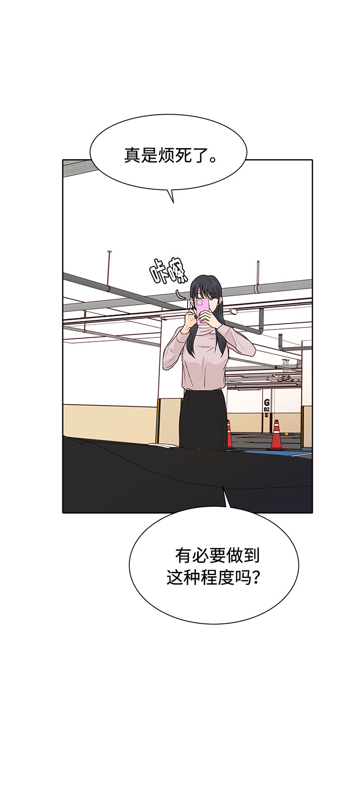 第30话14