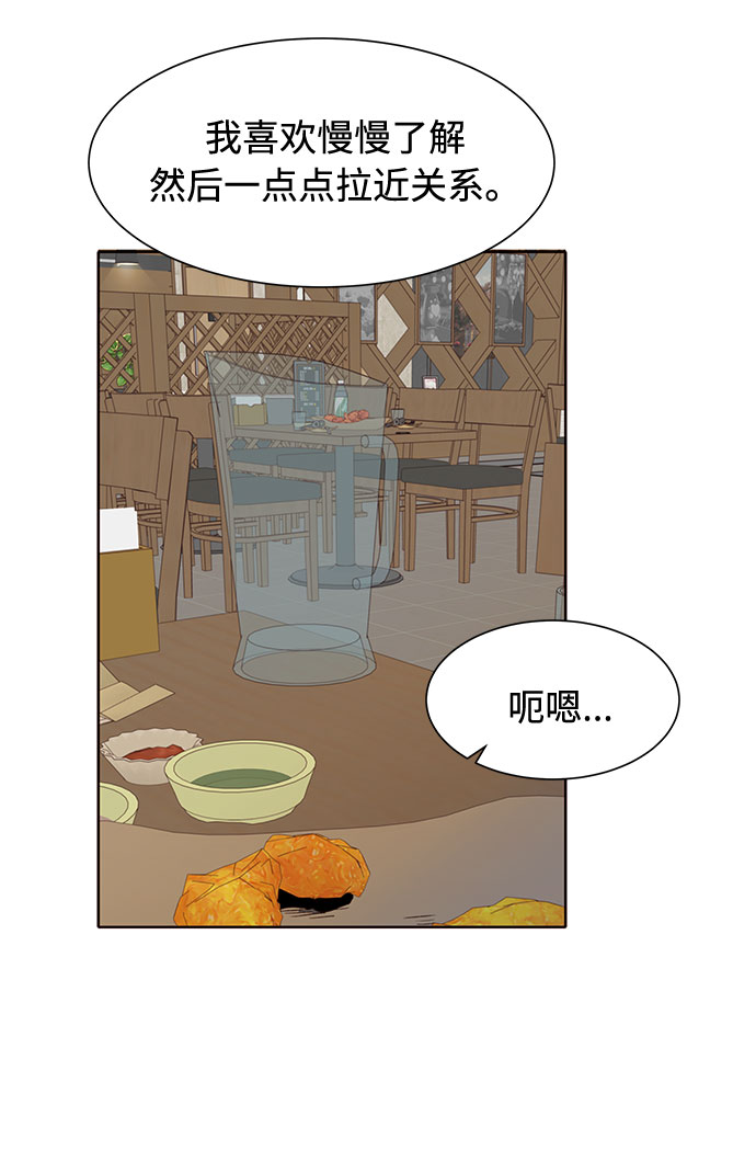 第26话45