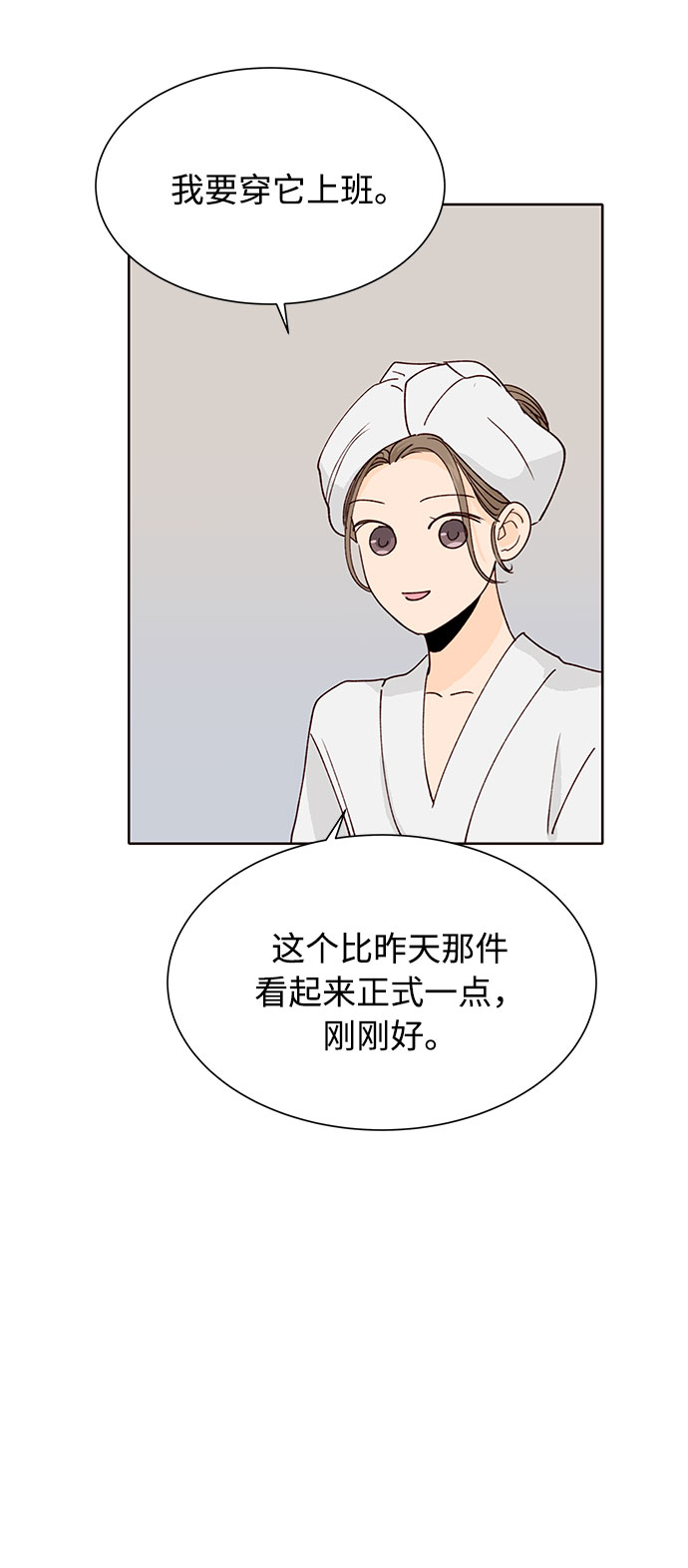 第29话15