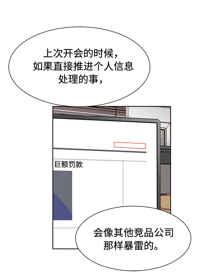 第31话9