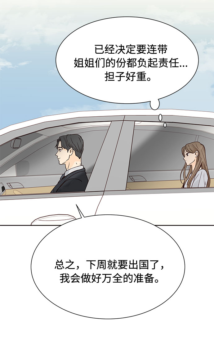 第50话9