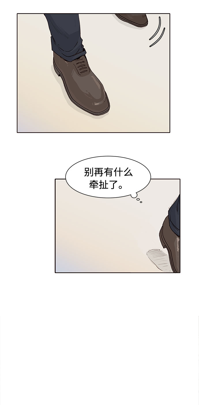 第2话58