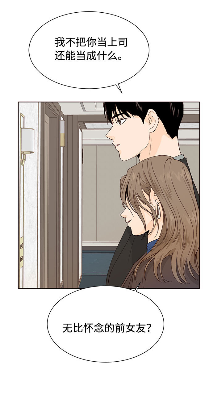 第17话56