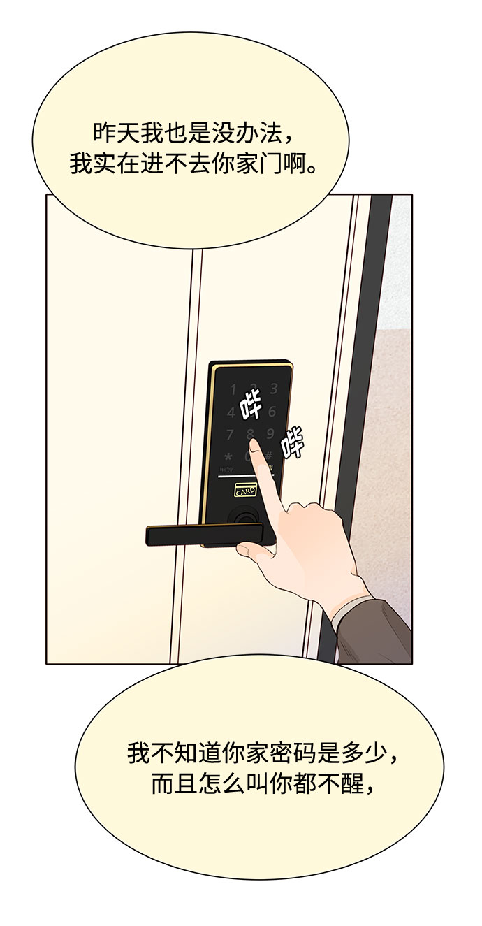 第16话18