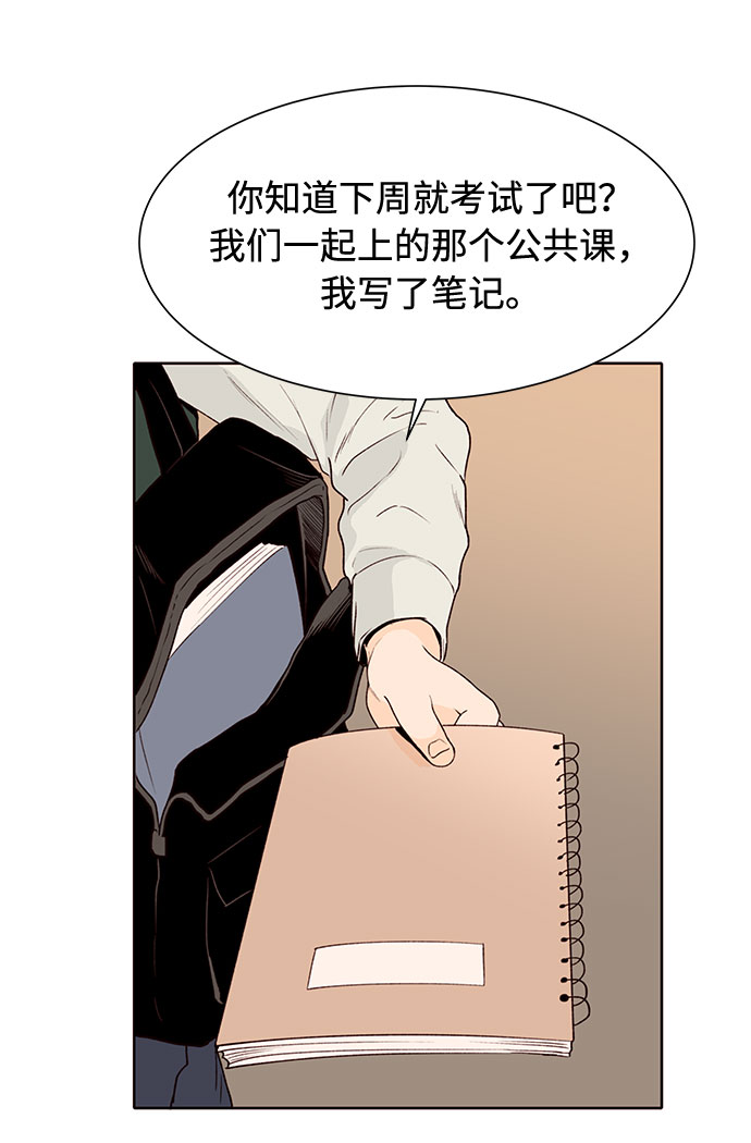 第45话53