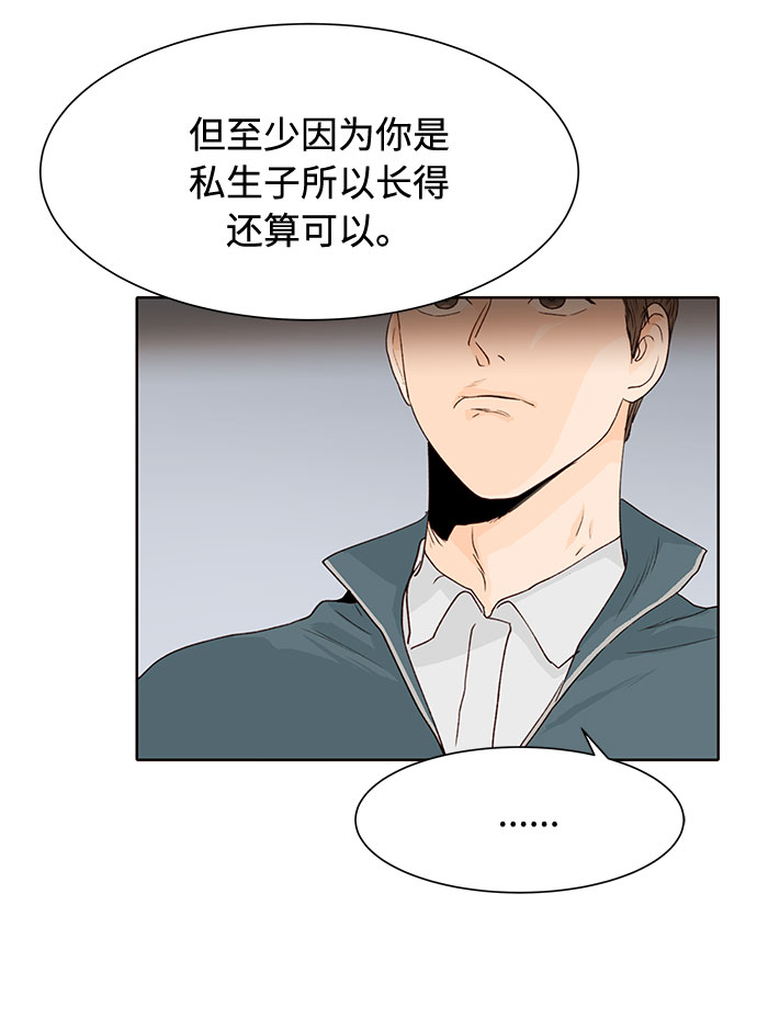 第5话34