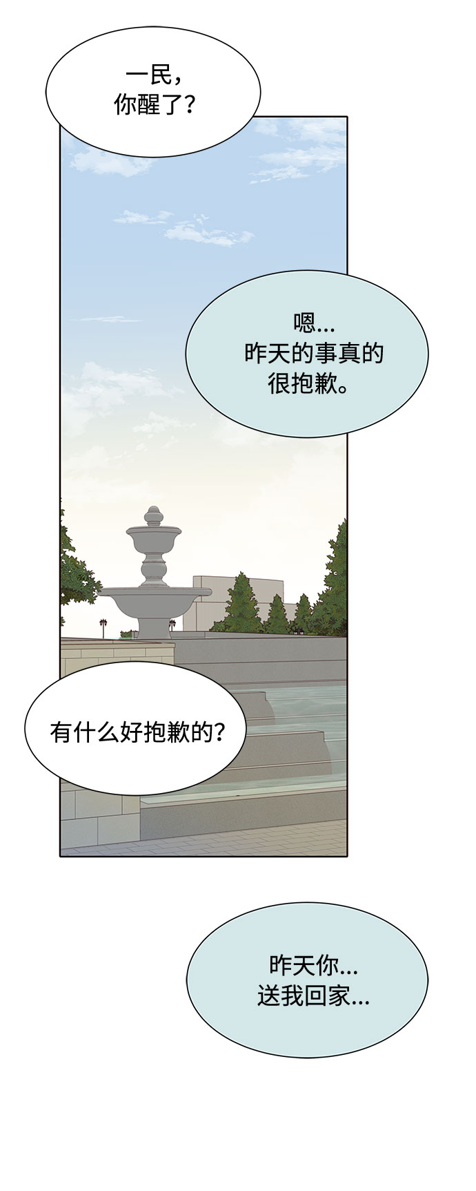 第15话63