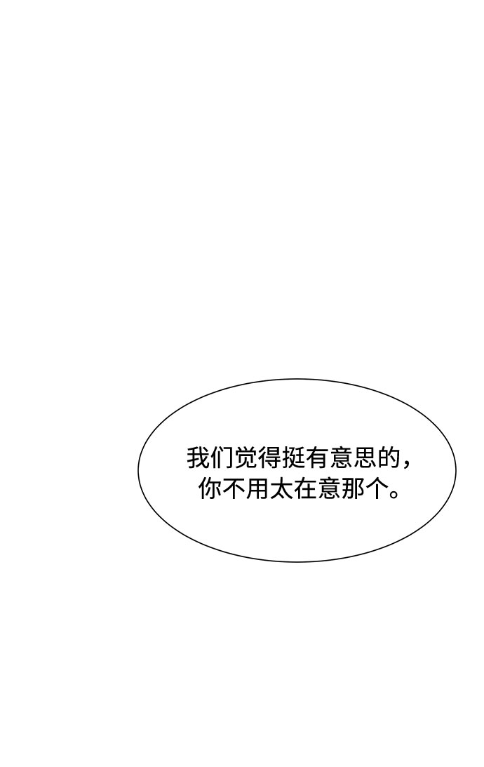 第36话34