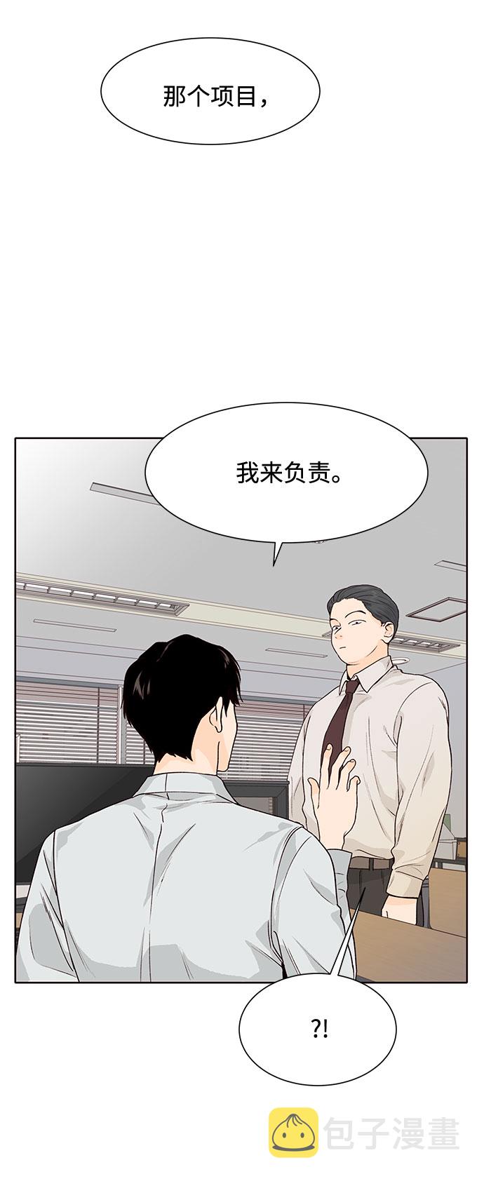 第30话75