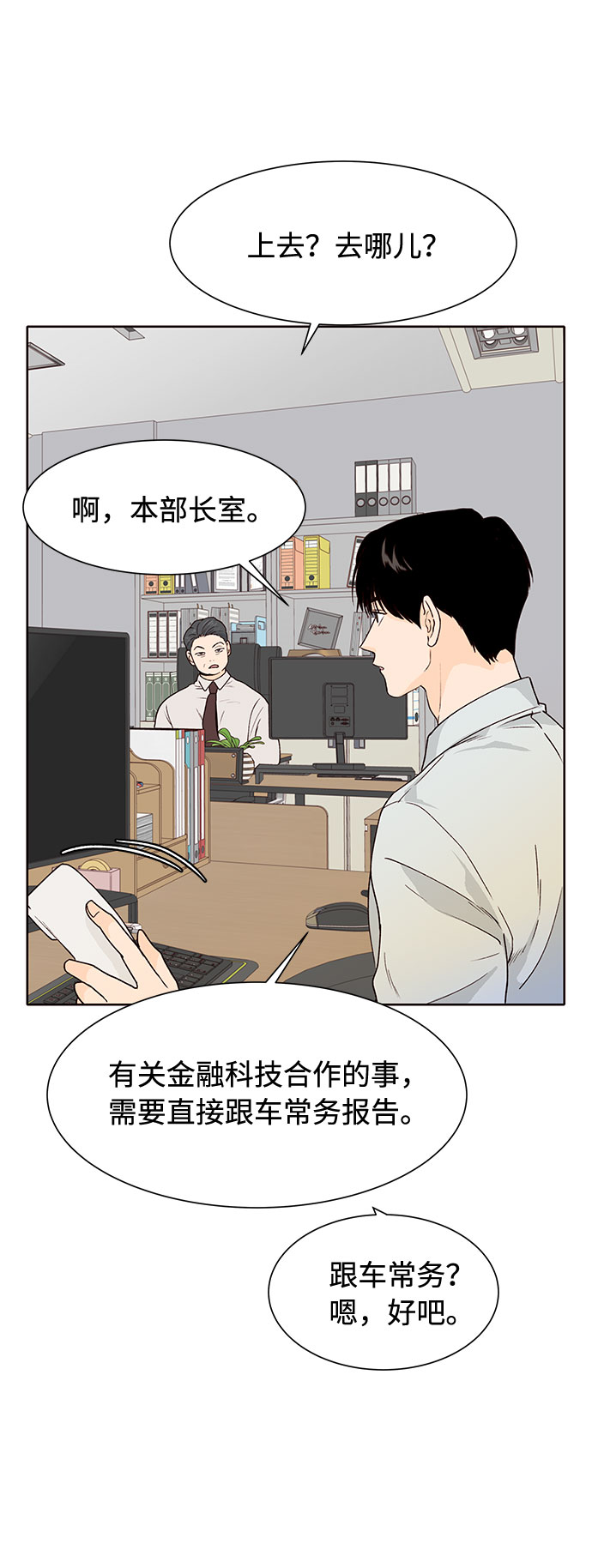 第31话24