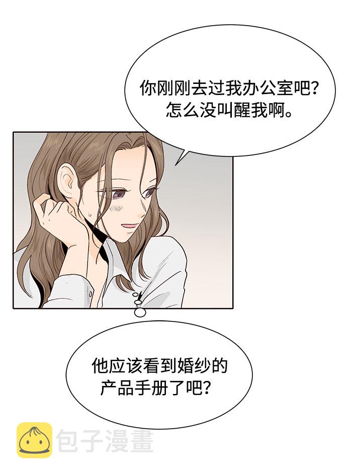 第37话14