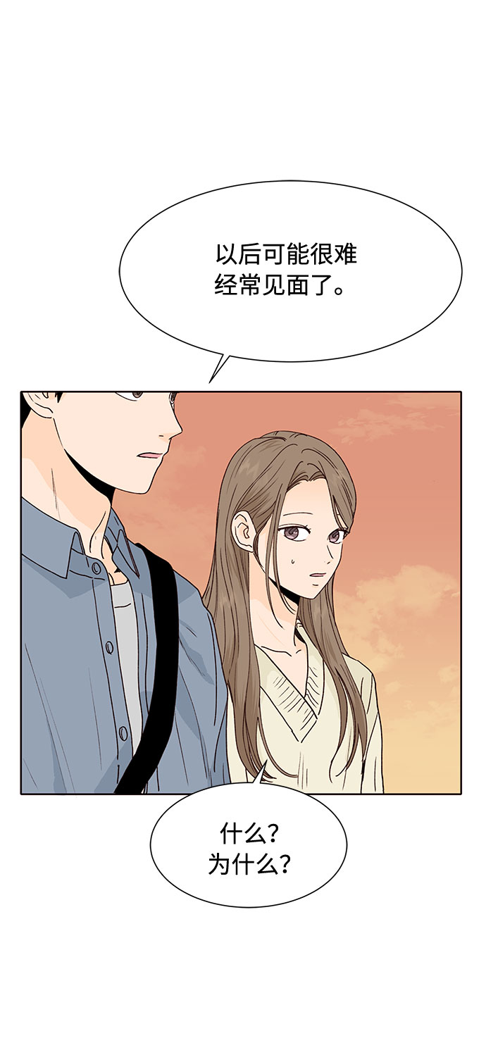 第47话13