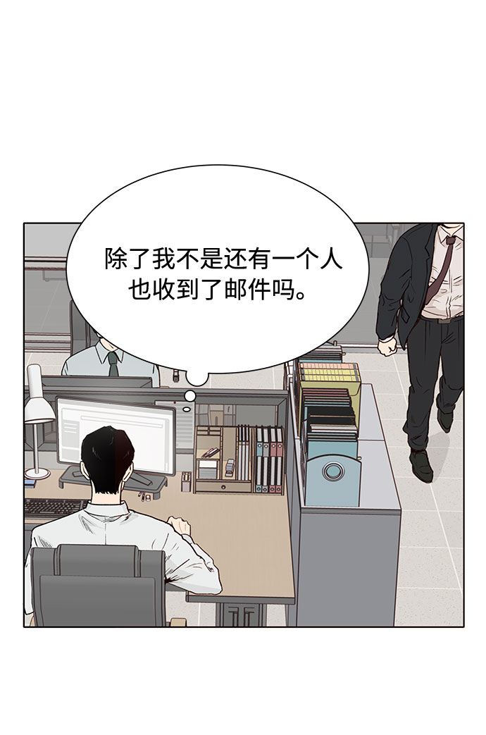 第1话81