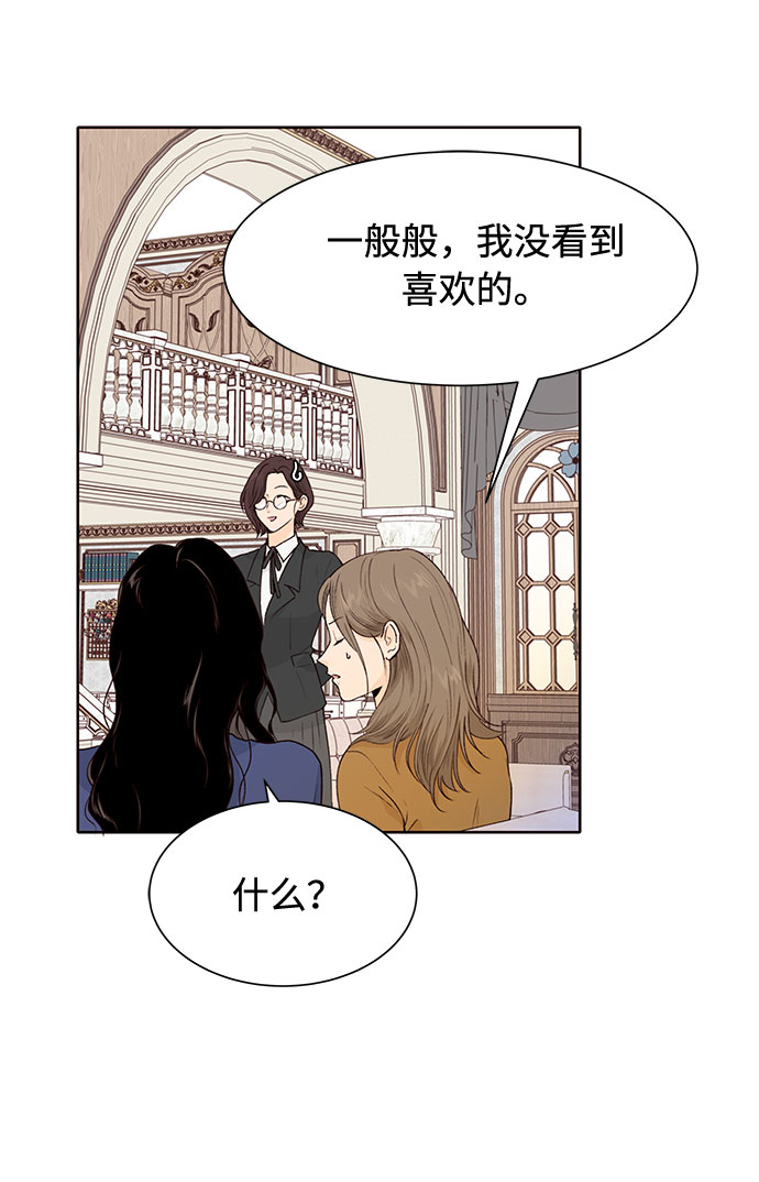 第36话10