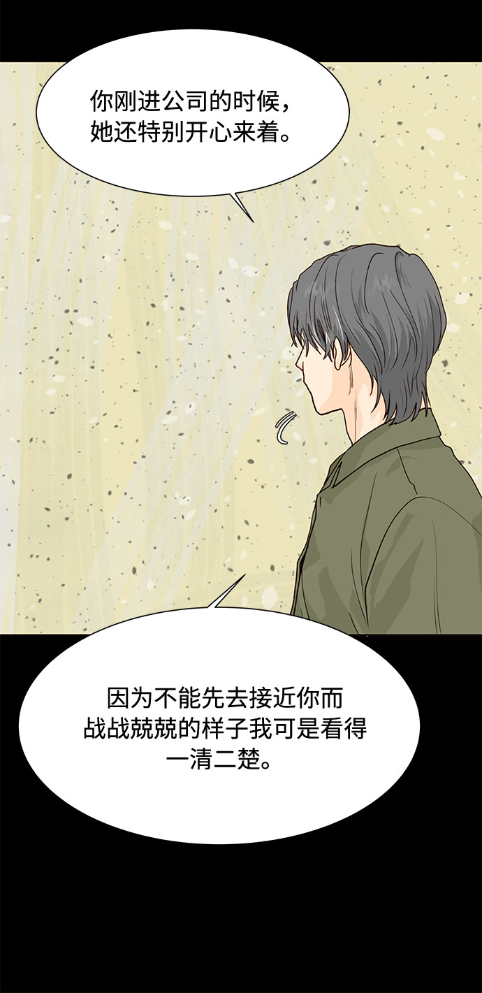 第28话33
