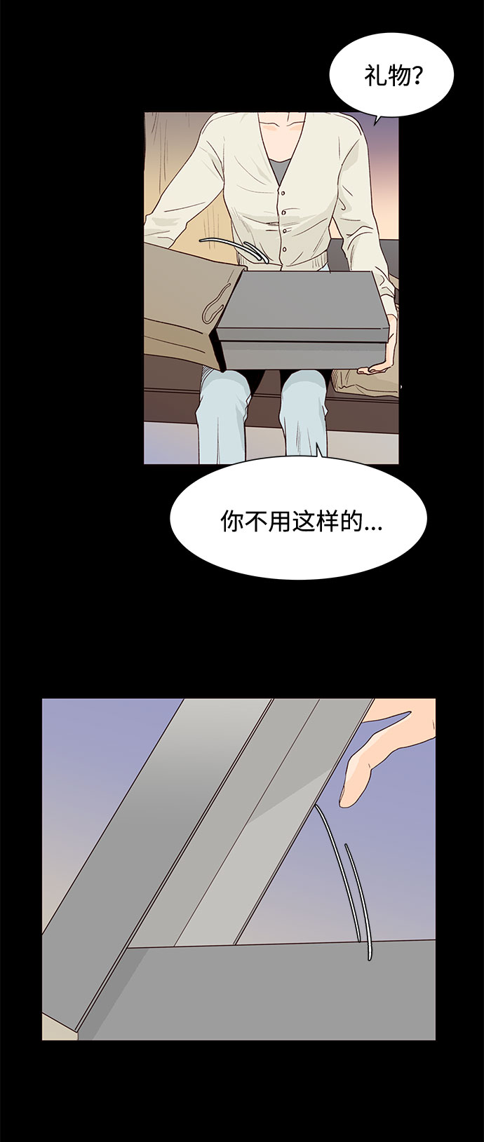 第4话7