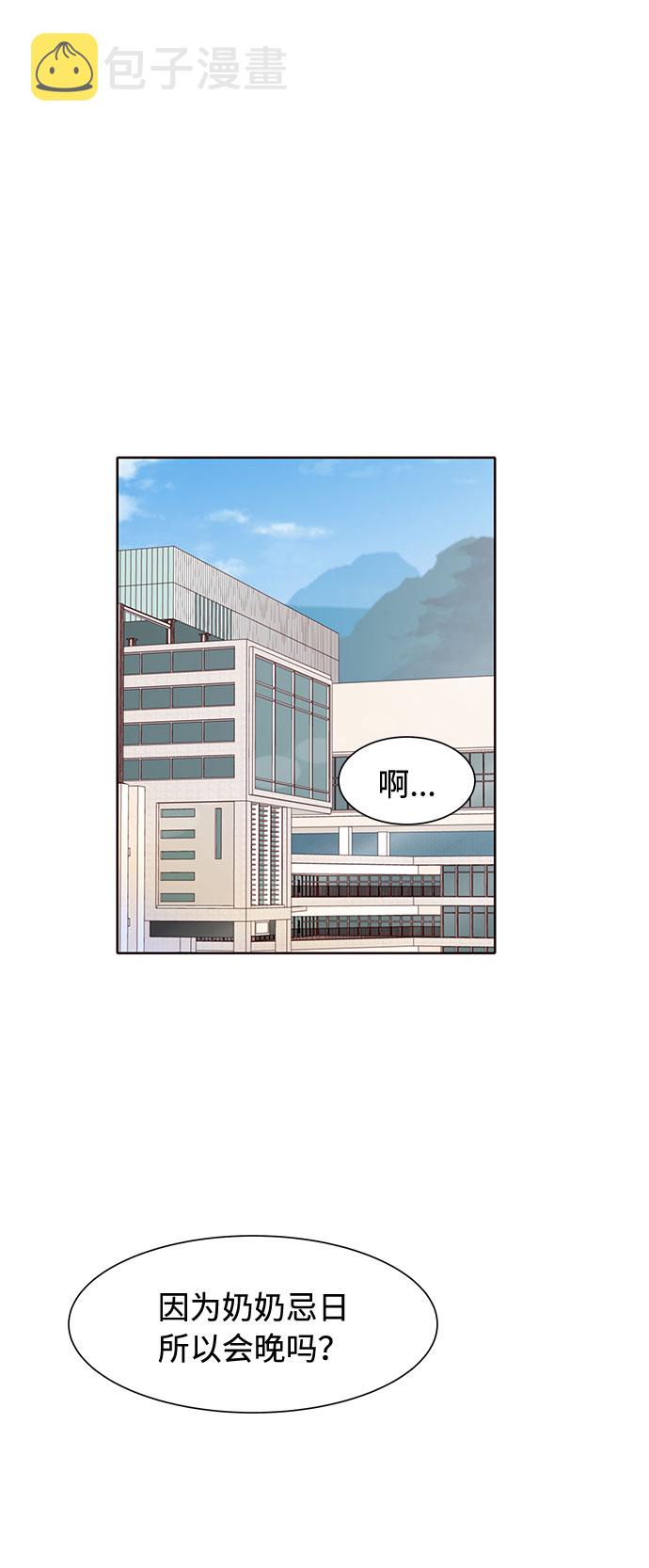 第23话31