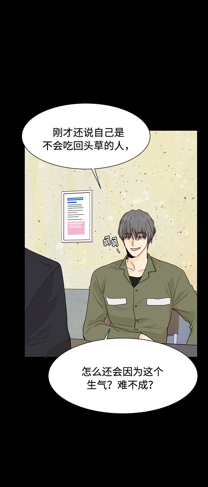 第28话27
