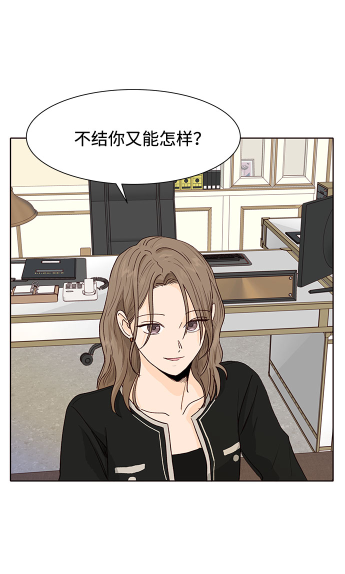 第11话30