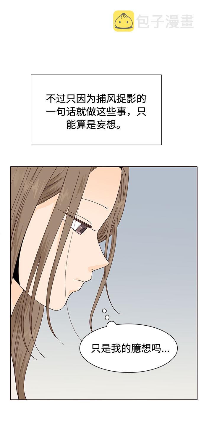 第43话8