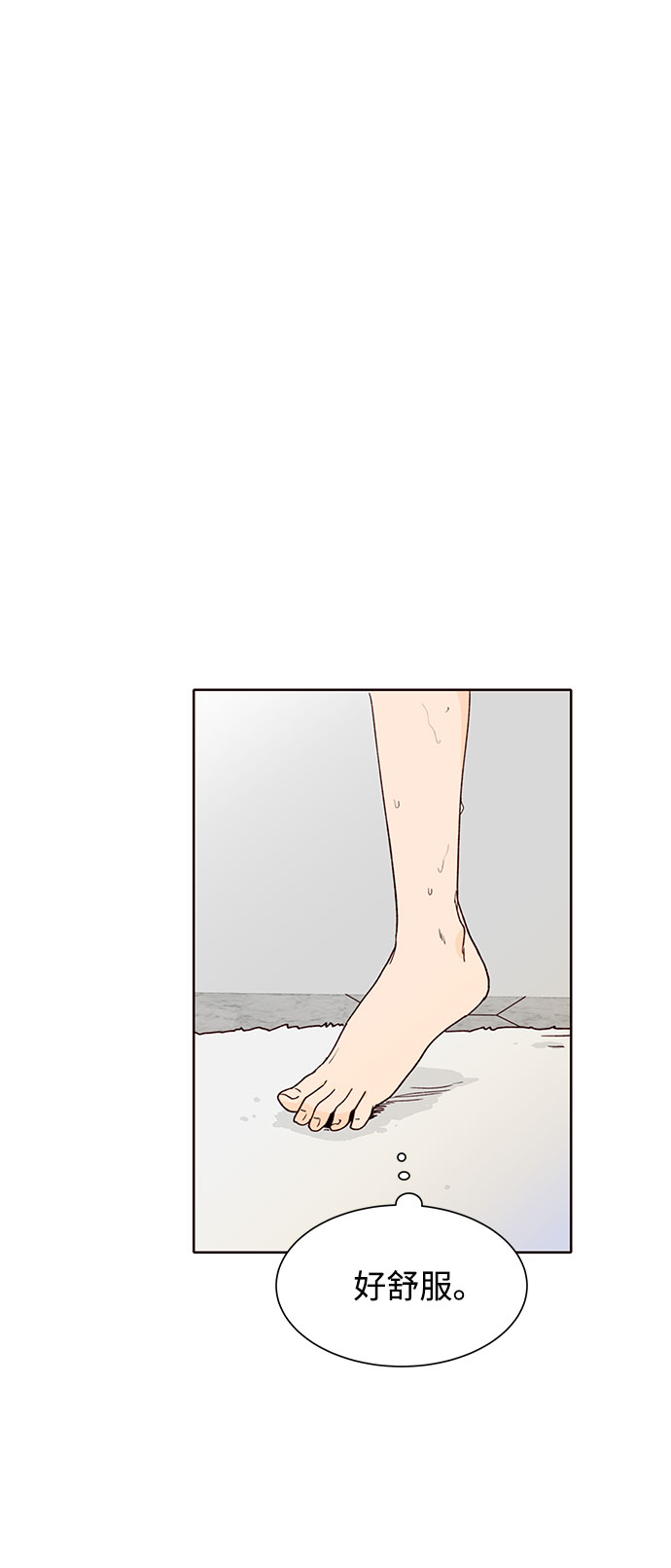 第29话10