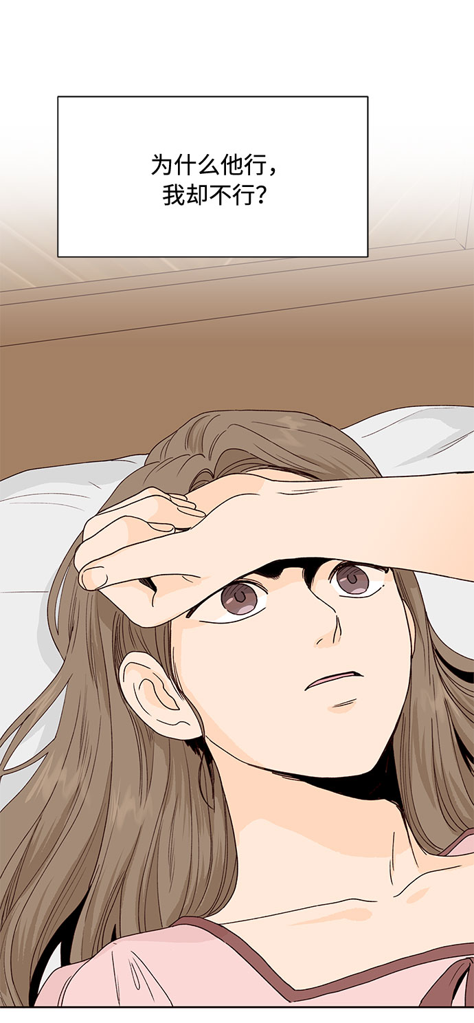 第48话71