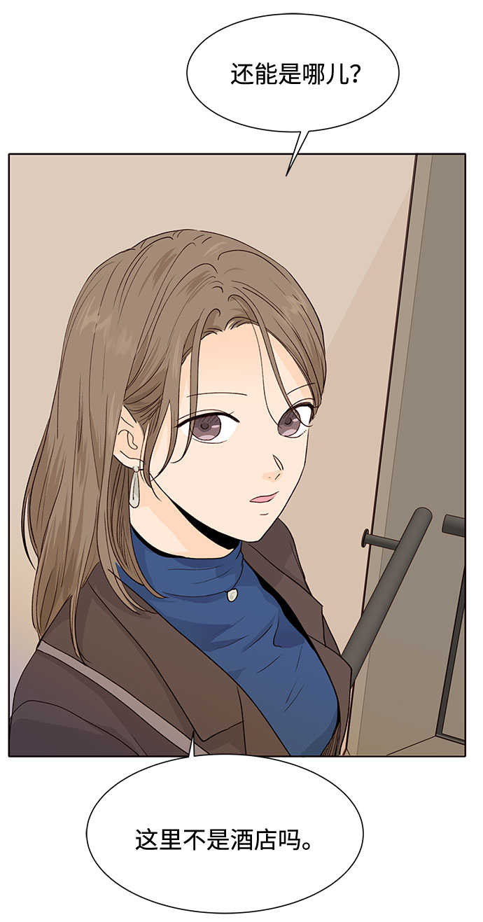 第18话25