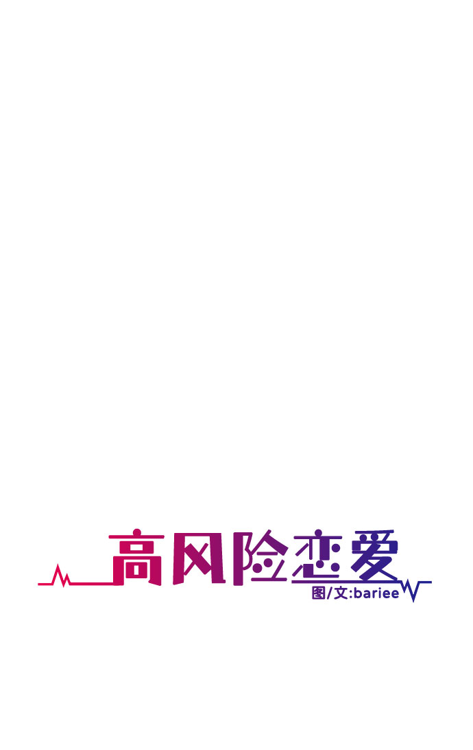 第50话12