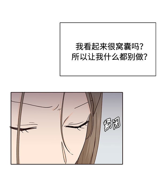 第47话43