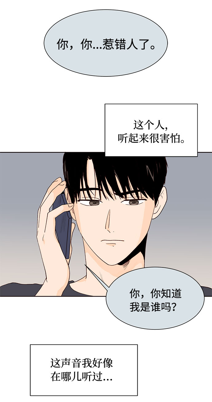 第3话31