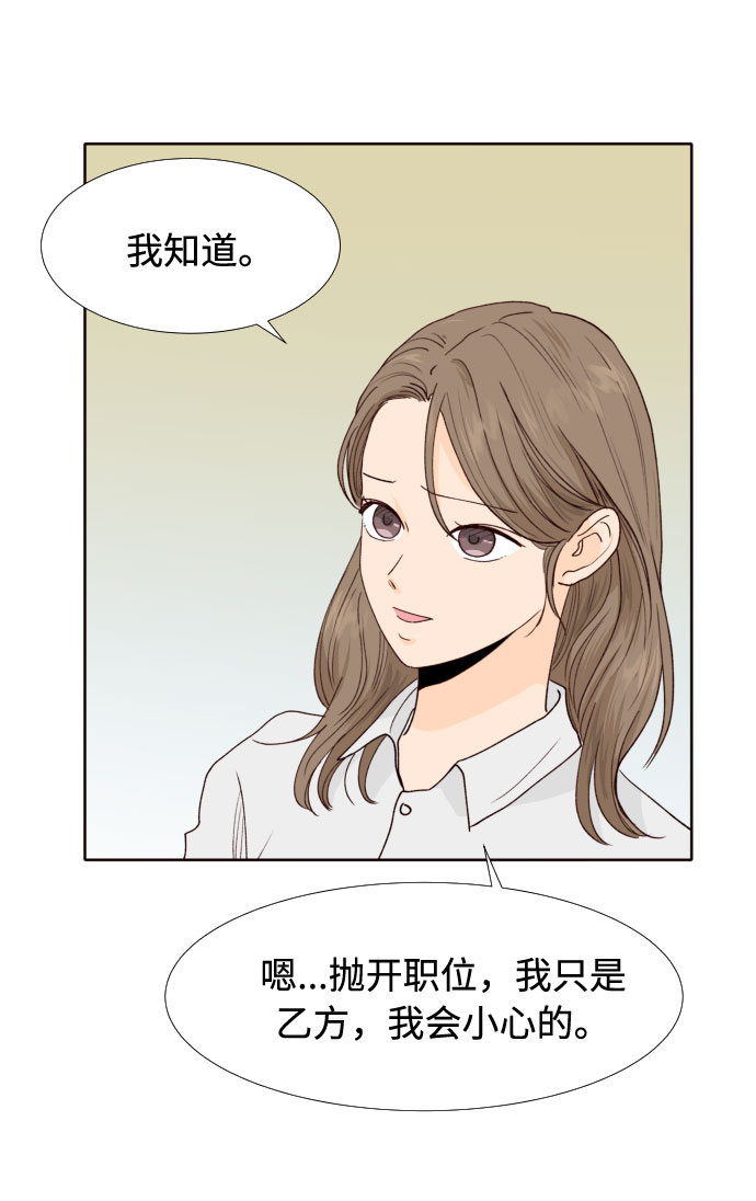 第32话56