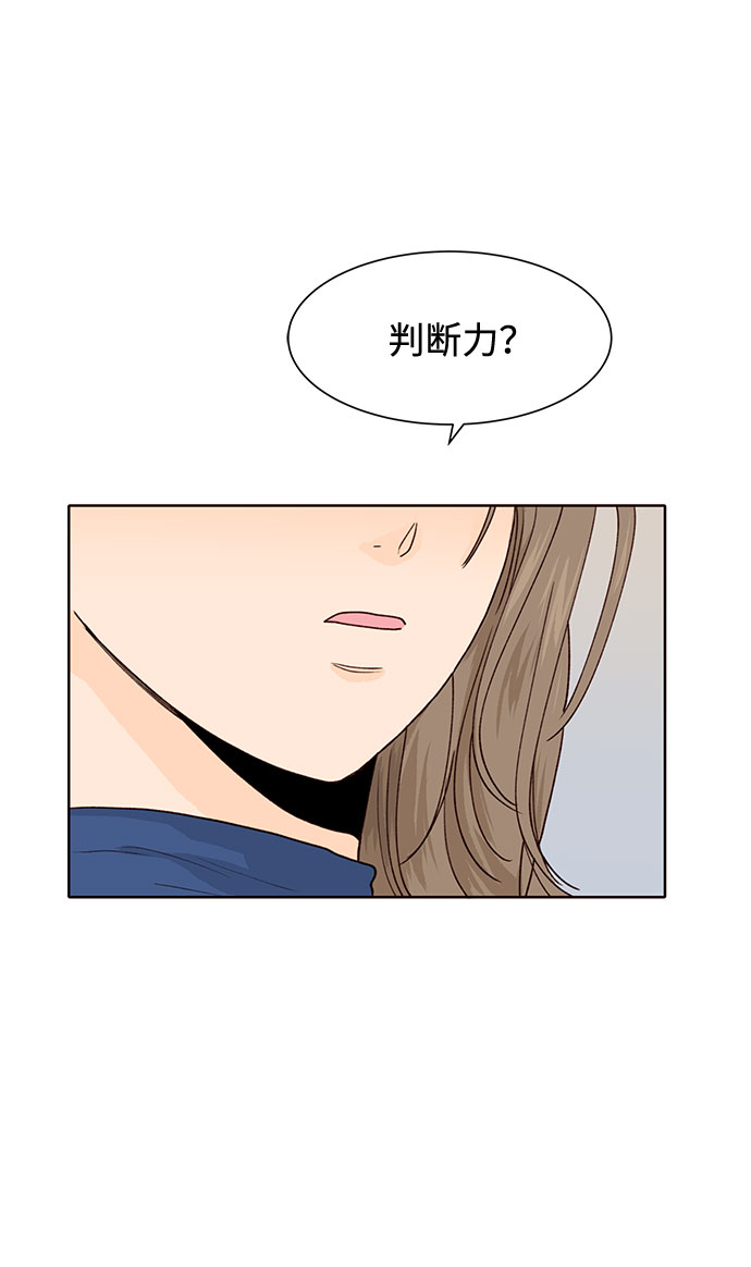 第18话38