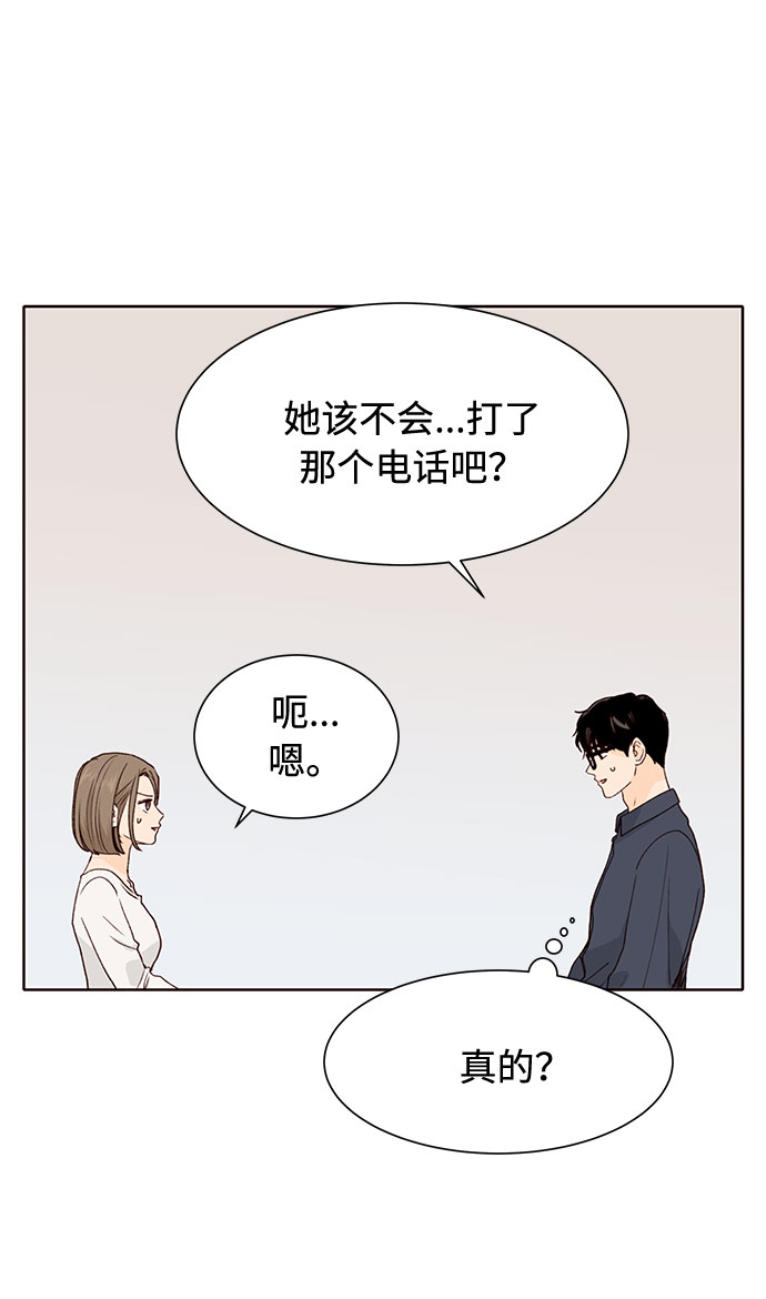 第41话4