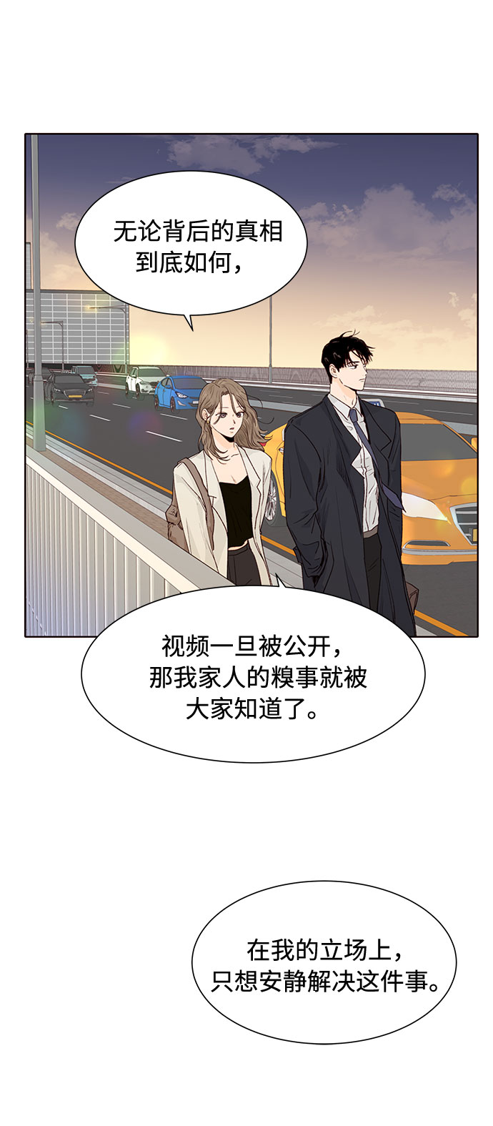 第8话60