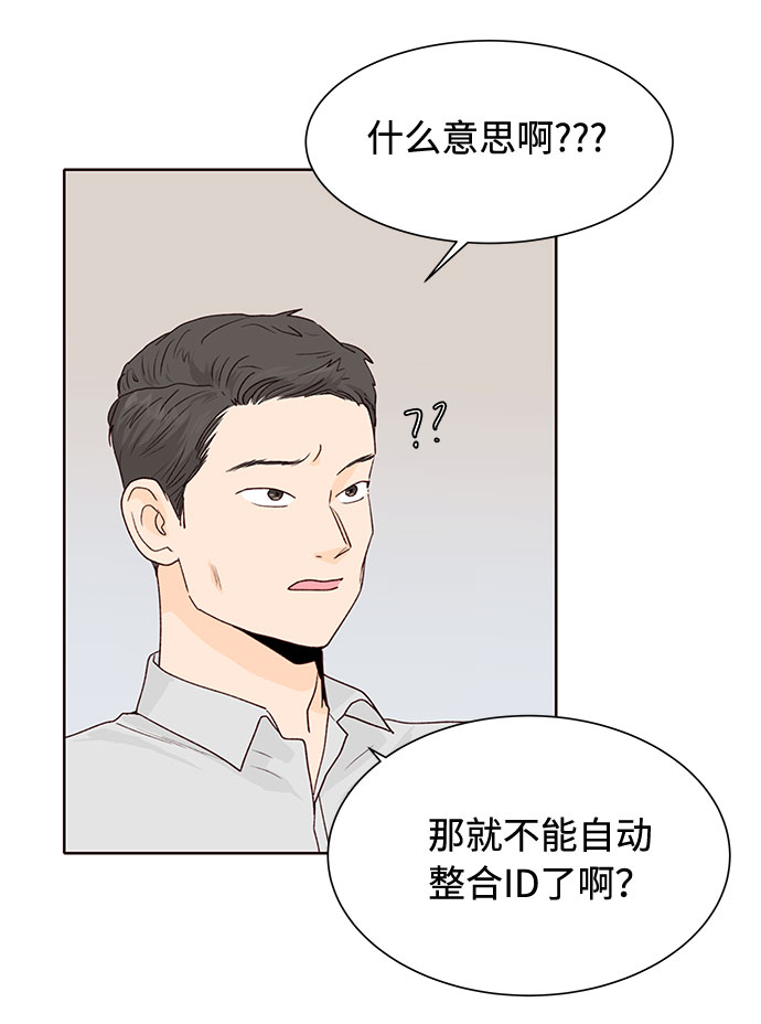 第9话48