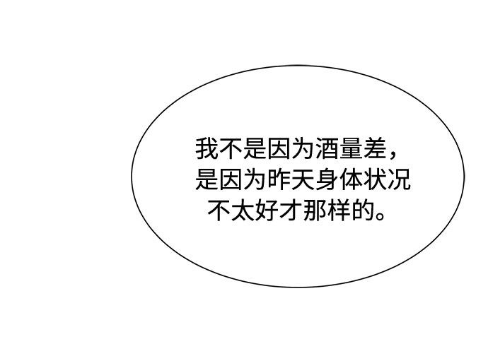 第16话22