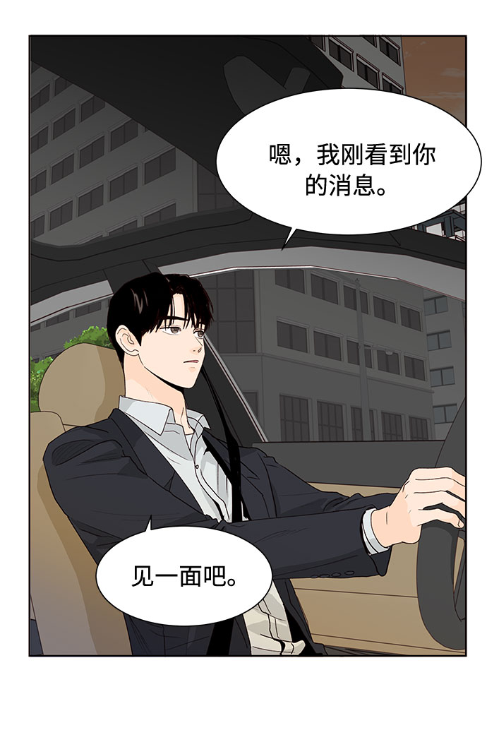 第33话20