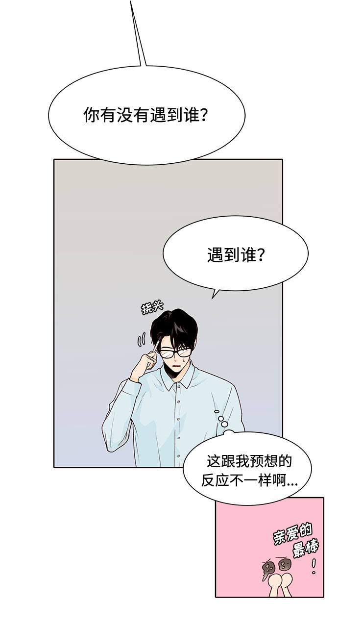 第42话18