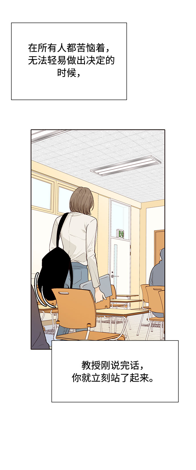 第34话6