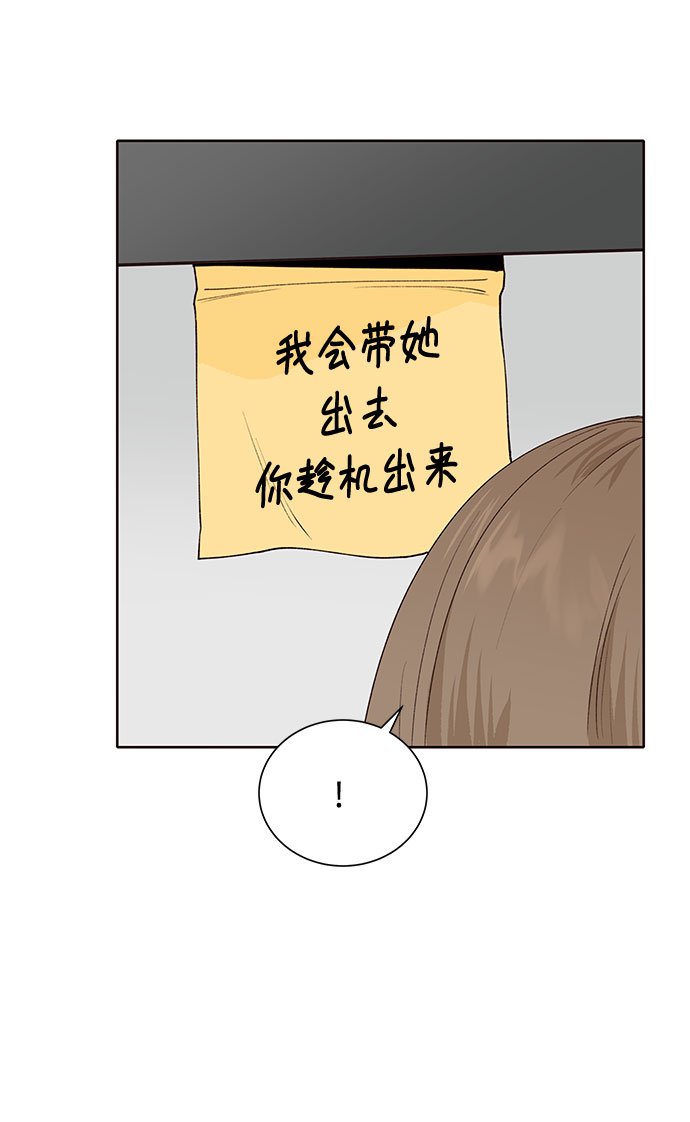 第37话30