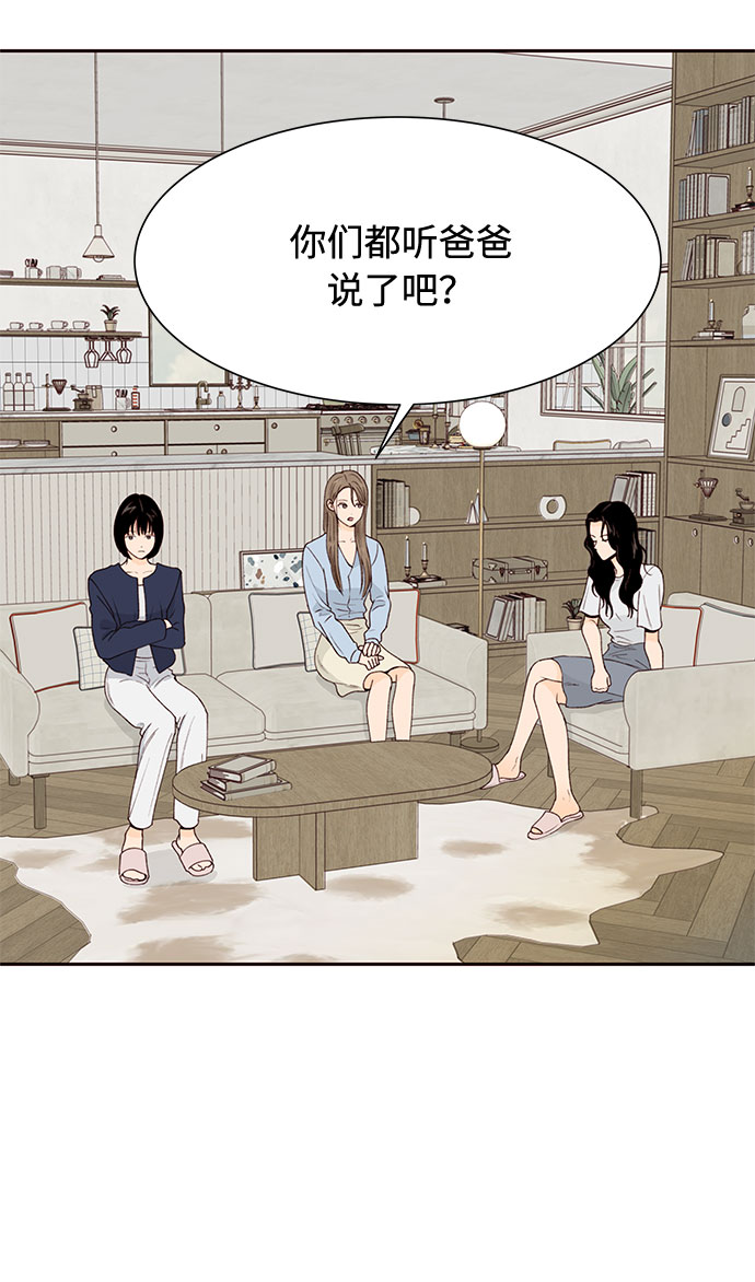 第48话39