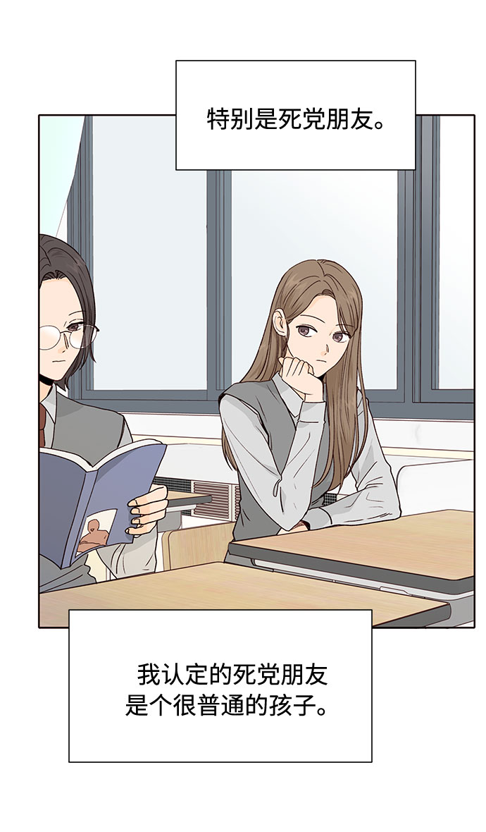 第40话41