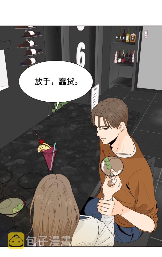 第33话68