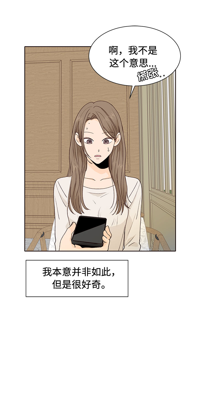 第43话11
