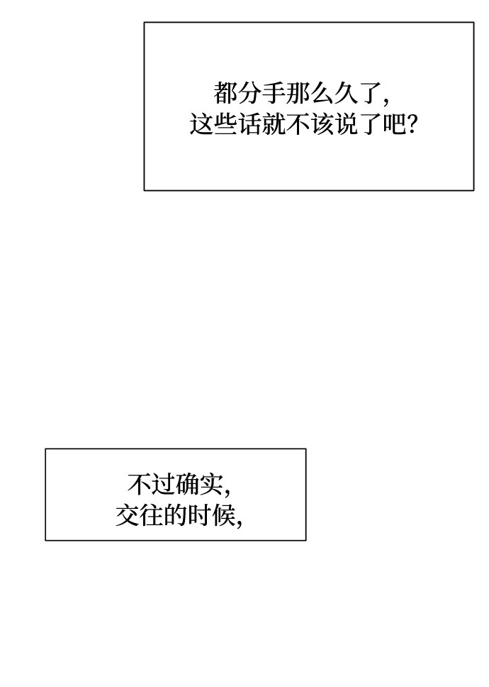 第3话6