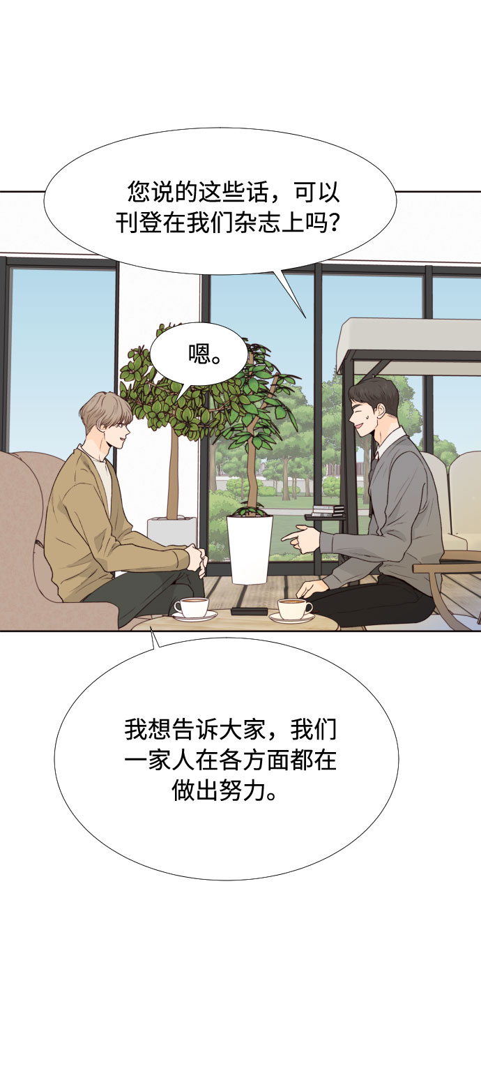 第32话13