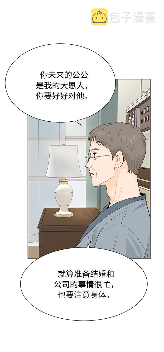 第15话33