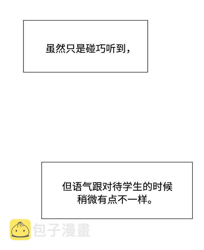 第43话2